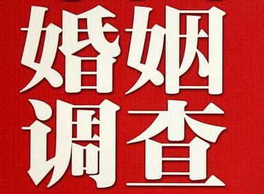 「邓州福尔摩斯私家侦探」破坏婚礼现场犯法吗？